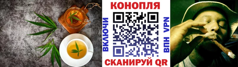Еда ТГК конопля  Теберда 