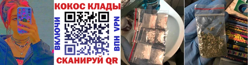 Cocaine Fish Scale  Теберда 