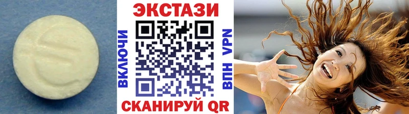 Экстази mix Теберда
