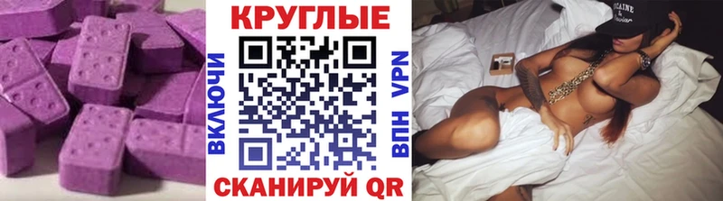 цена наркотик  Теберда  ЭКСТАЗИ mix 