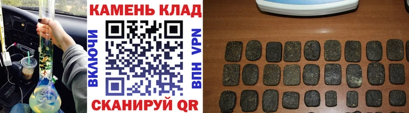 ГАШИШ 40% ТГК  мориарти Telegram  Теберда 