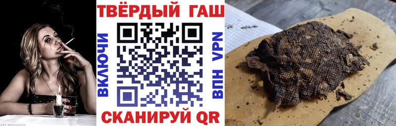 Гашиш индика сатива Теберда
