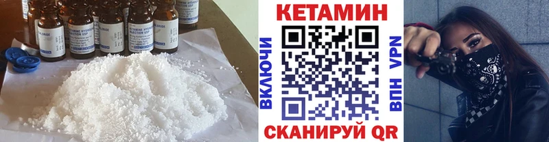 где продают наркотики  Теберда  Кетамин VHQ 