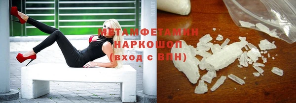 марки nbome Армянск