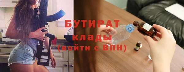 крисы Арсеньев
