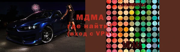 марки nbome Армянск
