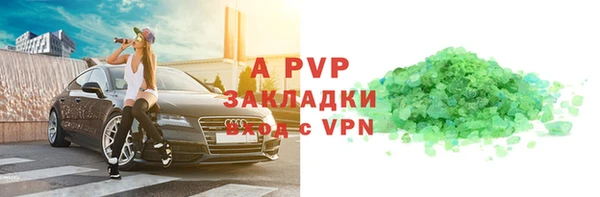 марки nbome Армянск
