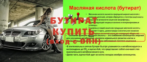 крисы Арсеньев