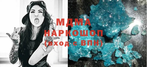 марки nbome Армянск