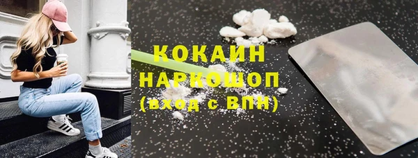 марки nbome Армянск