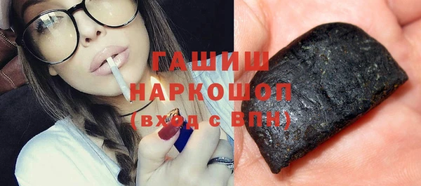 марки nbome Армянск