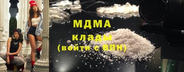 марки nbome Армянск