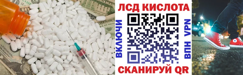 Лсд 25 экстази ecstasy  kraken зеркало  Теберда 