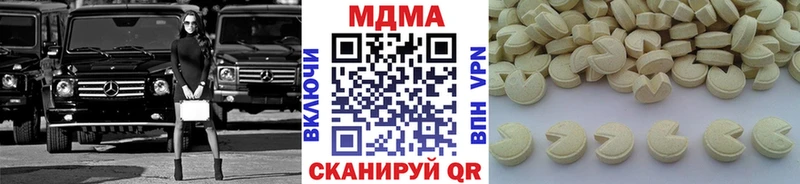 ссылка на мегу вход  darknet официальный сайт  МДМА VHQ  Теберда 