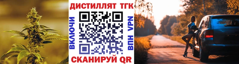 дарнет шоп  Теберда  Дистиллят ТГК жижа 