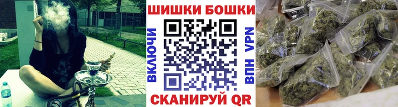 Бошки Шишки VHQ Теберда